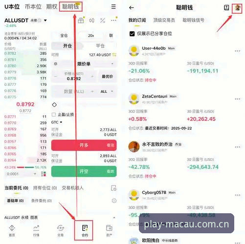 威斯人娱乐平台攻略 澳门威斯人娱乐平台新手使用教程:从注册到畅玩的全流程攻略
