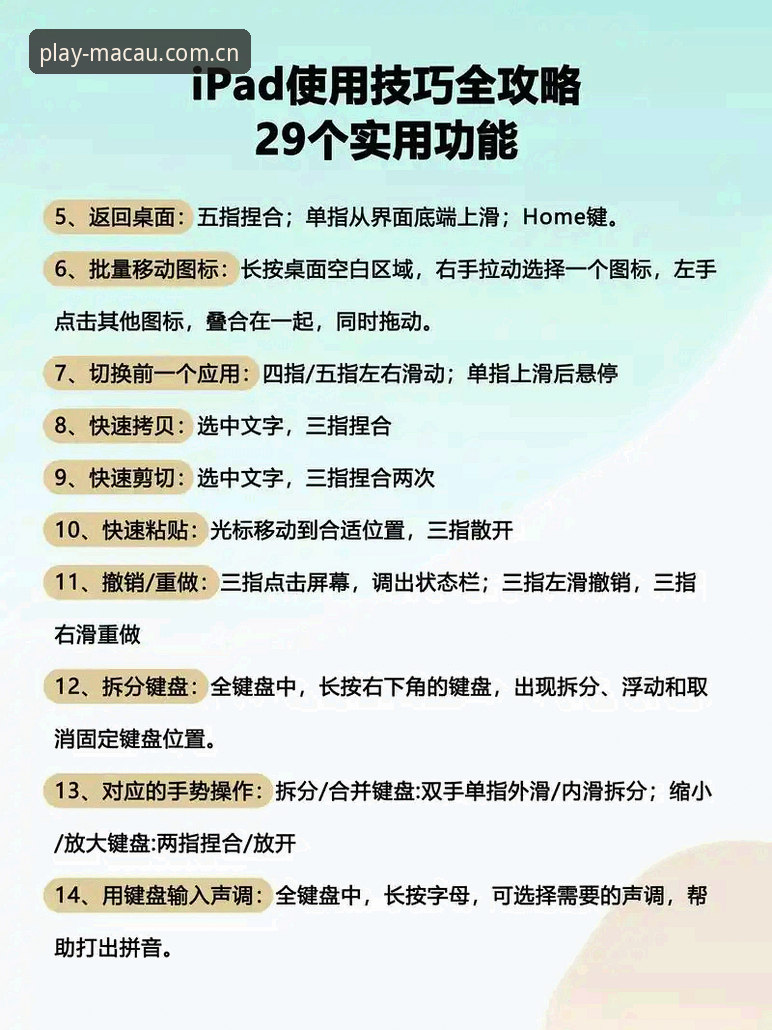 澳门威斯人怎么样 澳门威斯人官方网站使用教程:从入门到精通的正版游戏平台操作指南